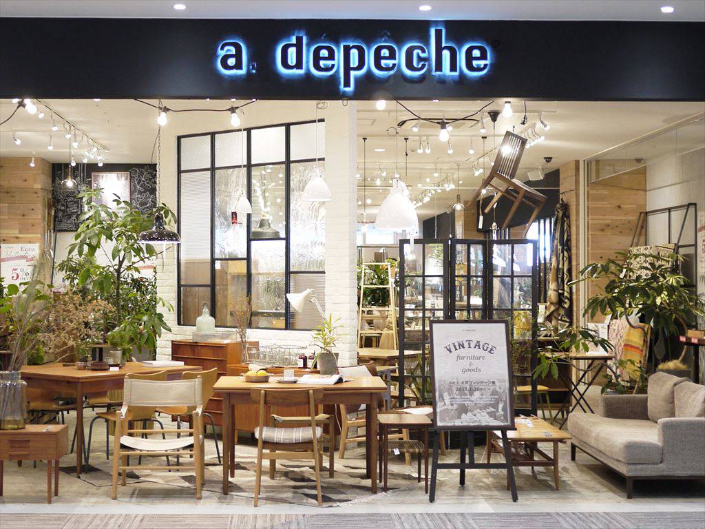 a.depeche 京都八条店