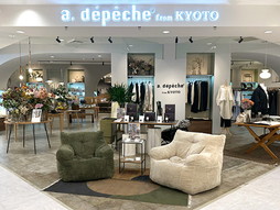 a.depeche ららぽーと広島店