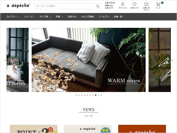 a.depeche 公式通販